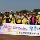 장성군장애인종합복지관