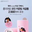 배스킨라빈스순천 - 순천시 선평동선길 12 | 배스킨라빈스순천
