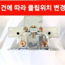 (주)도어텍