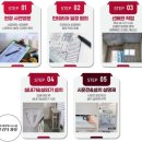 사임당로17길 90 이미지