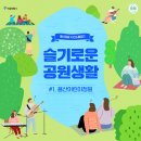 슬기어린이공원 이미지