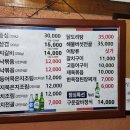 &#34;서울 답십리 맛집&#34; 점심 먹으러 갔다가 엄청 감동받고 왔던 답십리역 맛집 - 한옥정