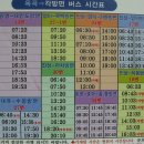 여치펜션민박 이미지