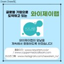 와이제이스토리 이미지