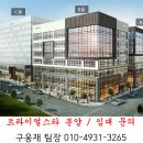 트라이얼스타 B동 이미지