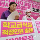 전남지역학교비정규직노동조합 이미지