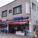 베리타스학생복 이미지