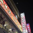 청주 충북대 훠궈&amp;고기 무한리필 맛집 추천 : 로충칭 마라탕