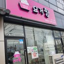 다선한방병원 이미지