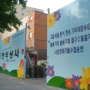 반석상사 이미지