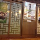 만송골 갈비탕 이미지