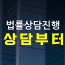 법률사무소법우 이미지