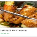 금천구이식당 이미지