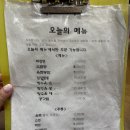 계산1동부내경로당 | 충남 태안 여행 코스&lt;신태루&gt; 동부시장 중국집 맛집 글쎄..솔직후기