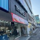 트렉스타 | 등산화 복숭아뼈 통증, 트렉스타 막시무스 A/S 후기