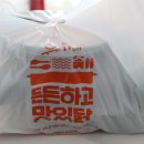 가성비 닭갈비볶음밥 치즈라볶이 맛집 &#39;유가네&#39; 배달주문 내돈내산 후기