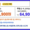 트립원트 이미지