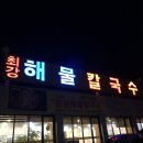 지행주유소 이미지