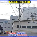 북동특수가스 이미지