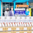 동강건설(주)