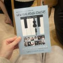 맑은샘음악교습소 | 화성피아노소사이어티 신년하우스콘서트 ’음악에 기대어‘ 관람 후기