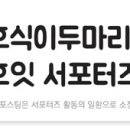 한양치킨 이미지