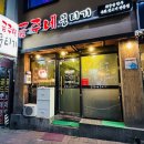 금주네뭉티기 이미지