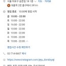 제주돈 도야지 이미지