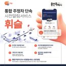 주정차-13 이미지