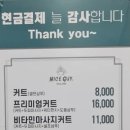 나이스가이[NICE guy] 이미지