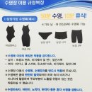 조이풀 수영장 이미지