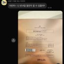 아모레개봉방판 - 23663 | 아모레개봉방판
