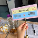 부부로1 | W11. 부부가 되는 연습 중랑구 예비부부교실 1회차 후기