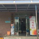 장전경로당 이미지