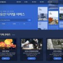 용이청과 이미지
