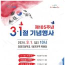 창영초등학교1 이미지