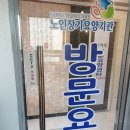 송희빌딩