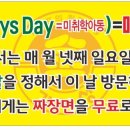 김셰프원조짬뽕가야성 네이버블로그