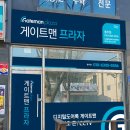 (주)충주프라자 이미지