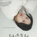 유스토리24 이미지
