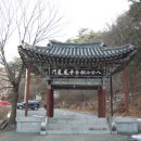 팔공산올레길 7코스 이미지