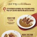 양셰프