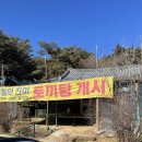 명성호수산장 이미지