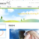 사회적협동조합여로 이미지