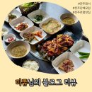 미쮸 이미지