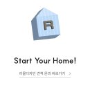 석수현대APT_상 | 화명동인테리어 화명동원로얄듀크비스타 2차 34평