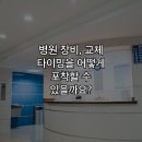 (주)메디파트너엠알오 | 병원 장비, 교체 타이밍을 어떻게 포착할 수 있을까요?