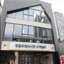 영등포청과시장 이미지