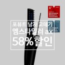 포뷰트 엠스타일러 AX 남자 고데기 후기, 아침 5분 스타일링이 쉬워지는 이유