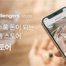 스마트영양제